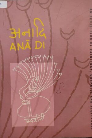 Ana Di An Exhibition of Paintings, Graphics and Sculptures