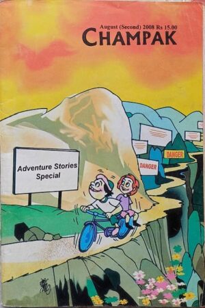 Champak Adventure Stories Special