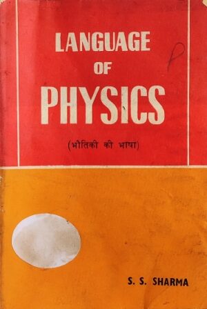 Language Of Physics