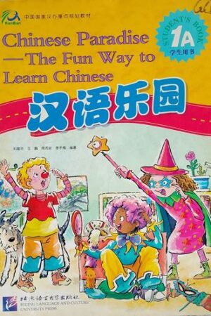 Chinese Paradise- The Fun way To Learn Chinese