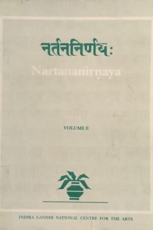 Nartananirnaya