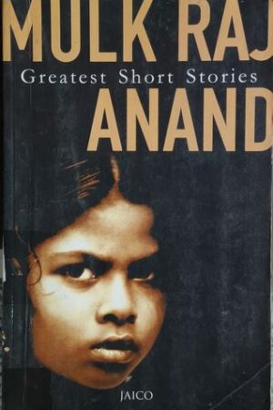 Greatest Short Stories