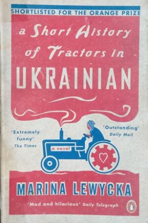 A Short History Of Tractors In Ukranian