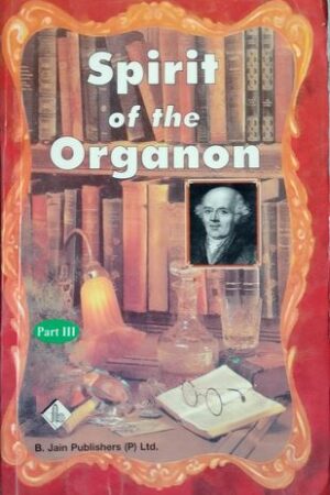 Spirit Of The Organon