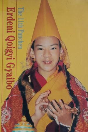 The 11th Panchen  Erdedni Qoigyi Gyaibo