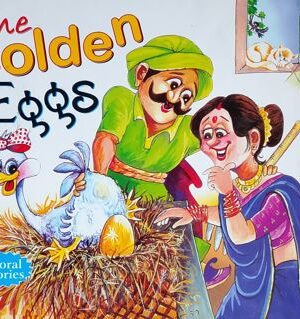 The Golden Eggs