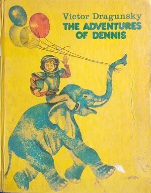 The Adventures Of Dennis
