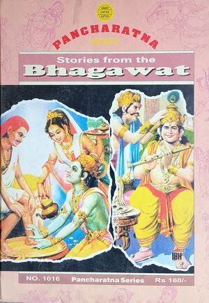 Pancharatna Series - Stories From The Bhagawat