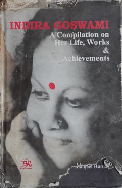Indira Goswami - A Compilation On Her Life , Works  Achievements
