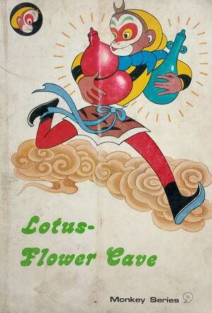 Lotus - Flower Cave   -   Monkey Series 9