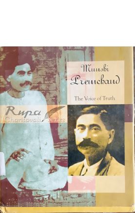 Munshi Premchand