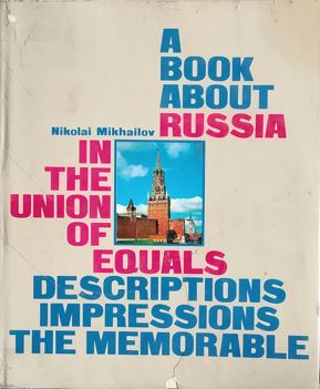 A Book About Russia in The Union of Equals