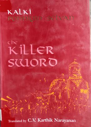 The Killer Sword