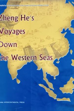 Zheng He's Voyages Down the Western Seas