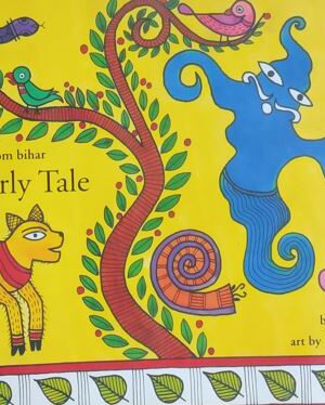 A Curly Tale