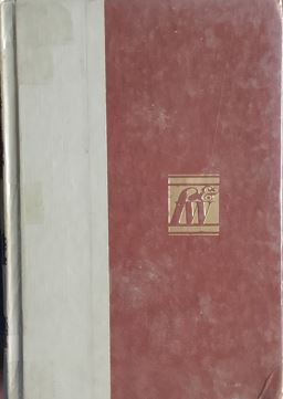 Funk & Wagnalls New Encyclopedia