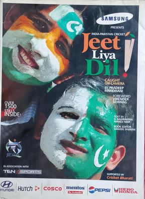 Jeet Liya Dil : India-Pakistan Cricket Caought On Camera