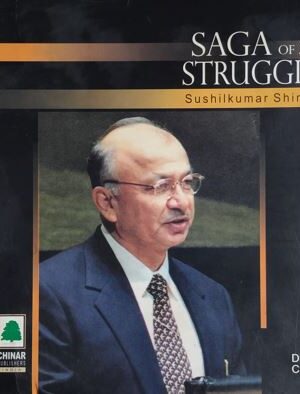 Saga of A Struggle