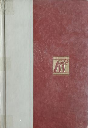 Funk & Wagnalls New Encyclopedia
