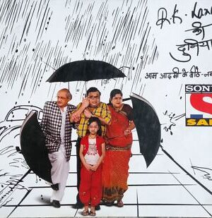 R.K. Laxman Ki Duniya : Laxman Rekhas