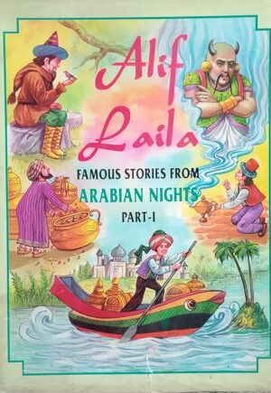 Alif Laila Part 1