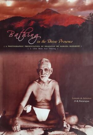 Bathing in The Divine Presence +