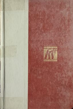 Funk & Wagnalls New Encyclopedia : Marin Monad