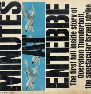 90 Minutes AT Entebbe