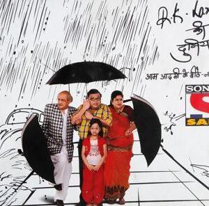 R. k. Lakshman Ki Duniya : Laxman Rekhas