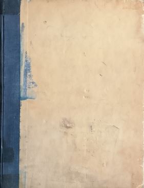The Annapolis Book Of Seamanship