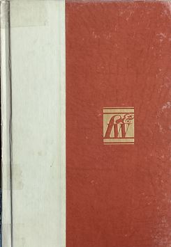 Funk & Wagnalls New Encyclopedia