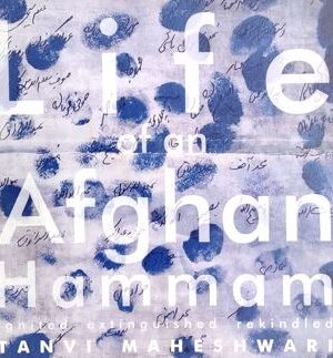 Life Of An Afghan Hammam