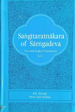 Sangitaratnakara Of Sarngadeva