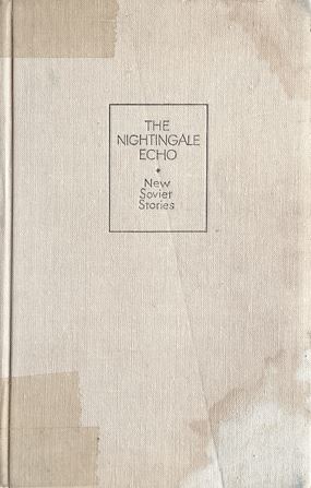 The Nightingale Echo