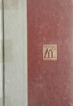 Funk & Wagnalls New Encyclopedia : Heat India