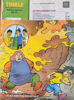 Tinkle Holiday Special No.33