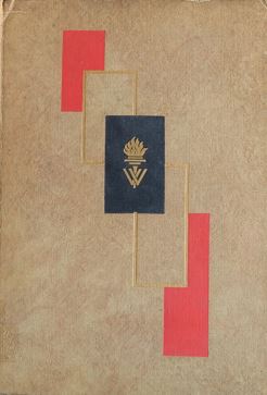 The Book Of Knowledge