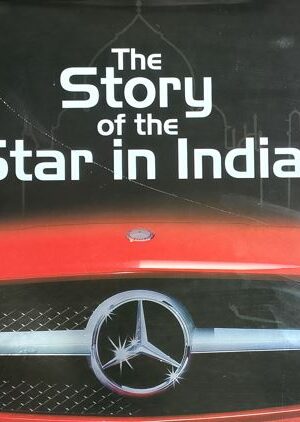 The Story Of The Star In India