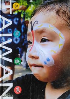 Taiwan