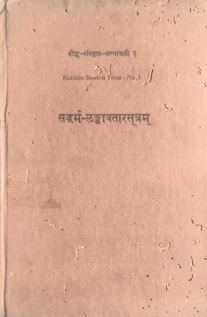 Buddhist Sanskrit Texts - No.3.