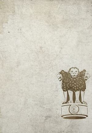 Inde