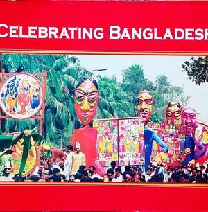 Celebrating Bangladesh