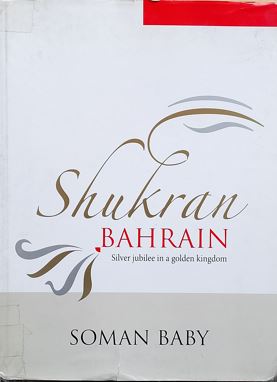Shukran Bahrain