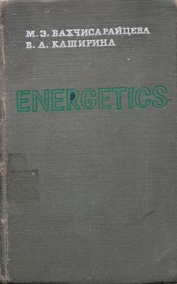 Energetics