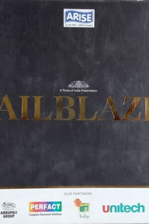 Trailblazer