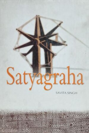 Satyagraha
