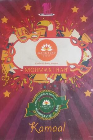 MOHMATHAN - DESIGNER SAREES
