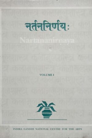 Nartananirnaya